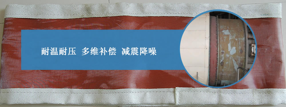 蒙皮,硅膠布蒙皮,膨脹節(jié)蒙皮——江蘇美潤,廠家直銷！